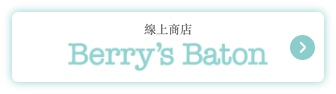 網路商店